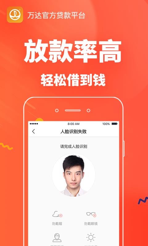 快易花2
