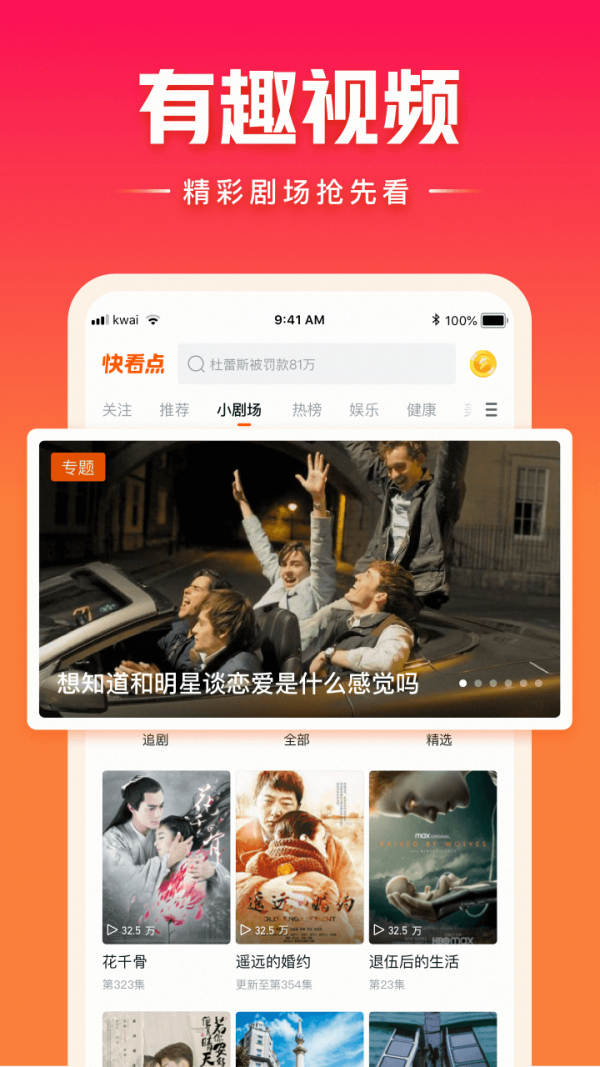 數(shù)字貨幣官方app2