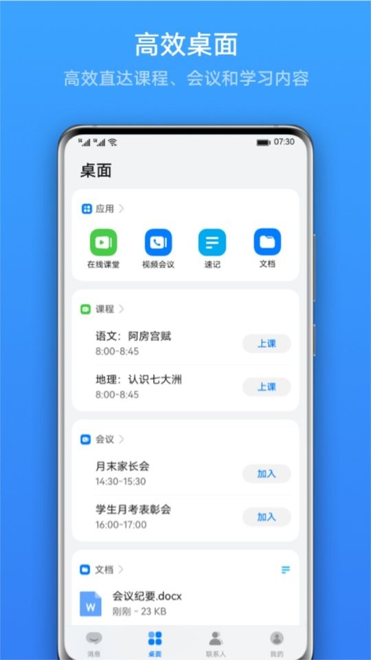 Link Now0