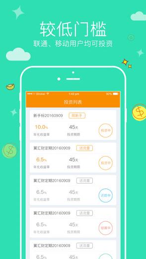 bybit交易所app官方下載1