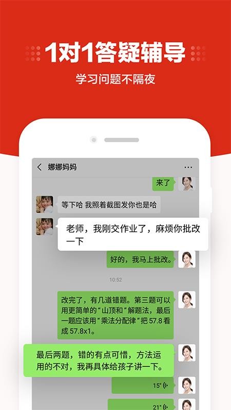 大米網校1