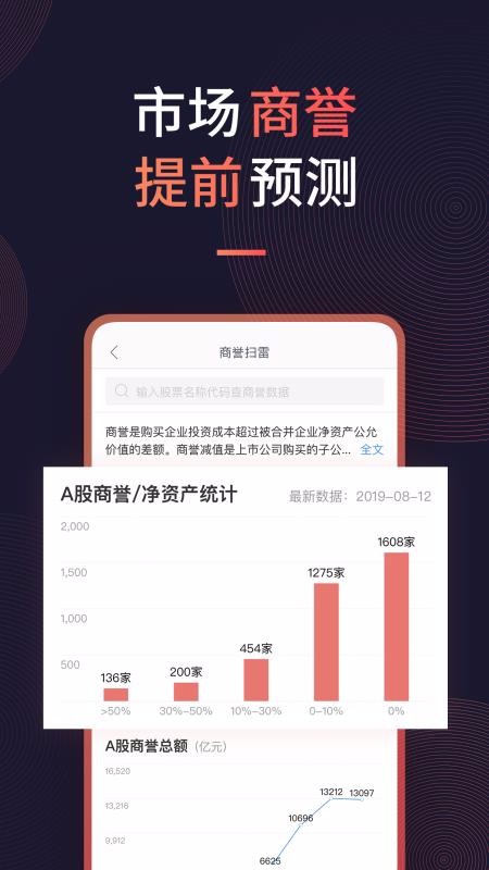 恒泰金玉管家0