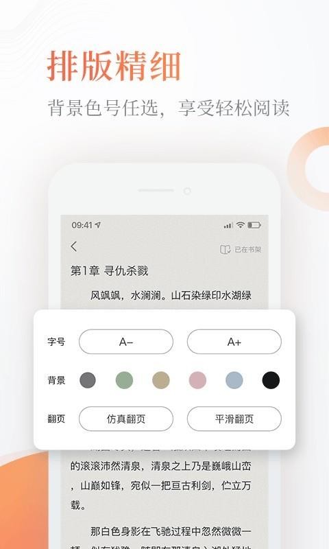 奇熱免費小說2