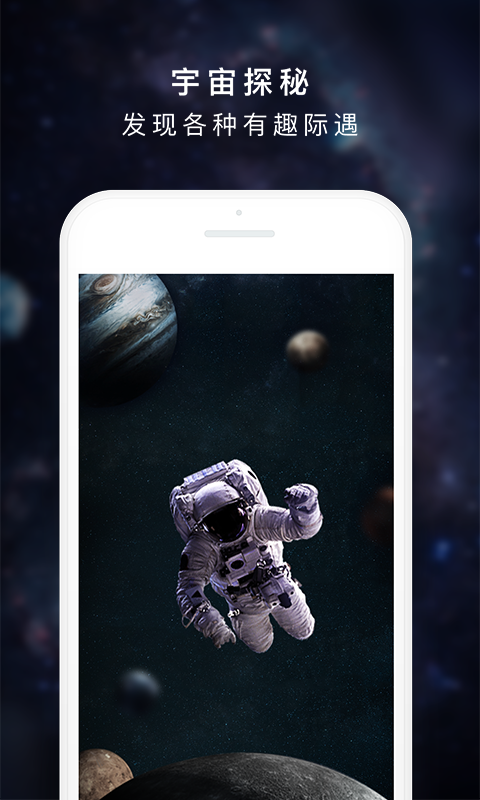度宇宙0