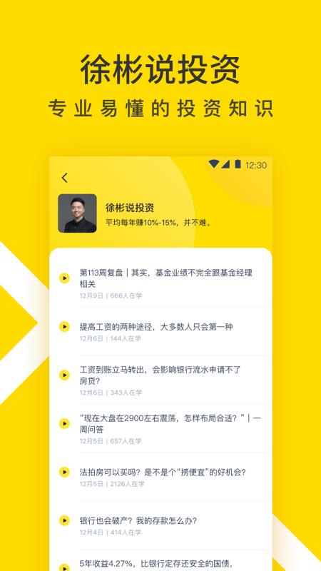 小幫規劃1