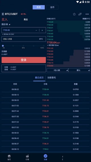 云幣網(wǎng)app官方2