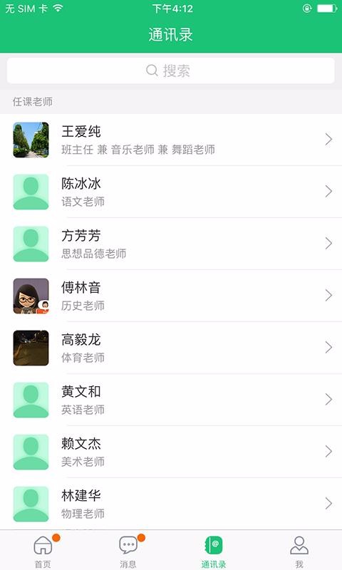 一起成長(zhǎng)2