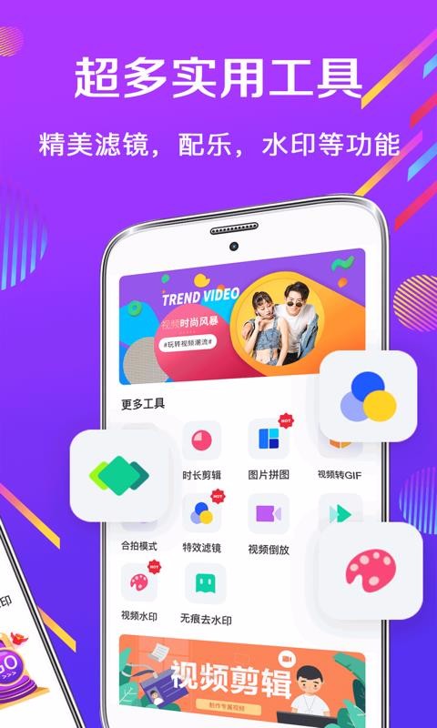 卡點2