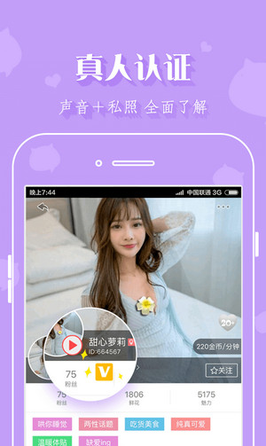 騰訊貓呼1