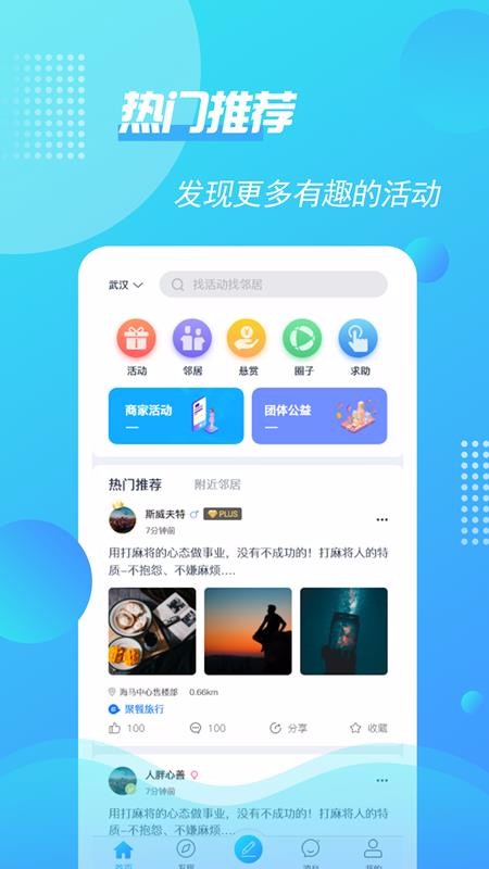 如鄰0