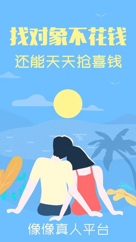 像像3