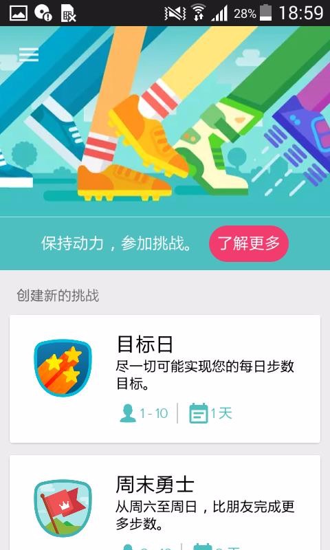 Fitbit3