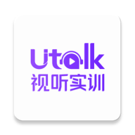 Utalk視聽實訓