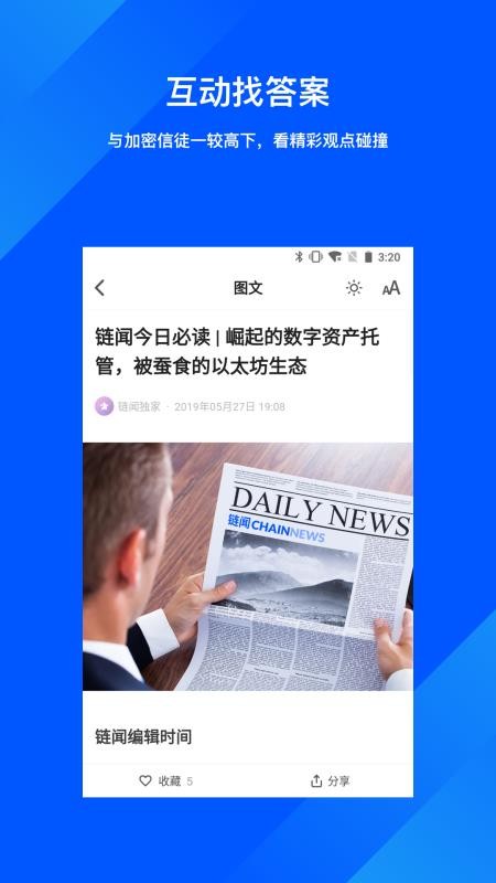 鏈聞0