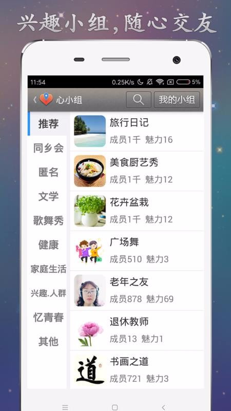 寸草心0