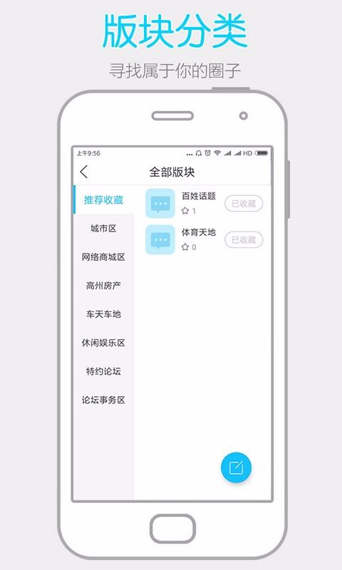 陽光論壇網1