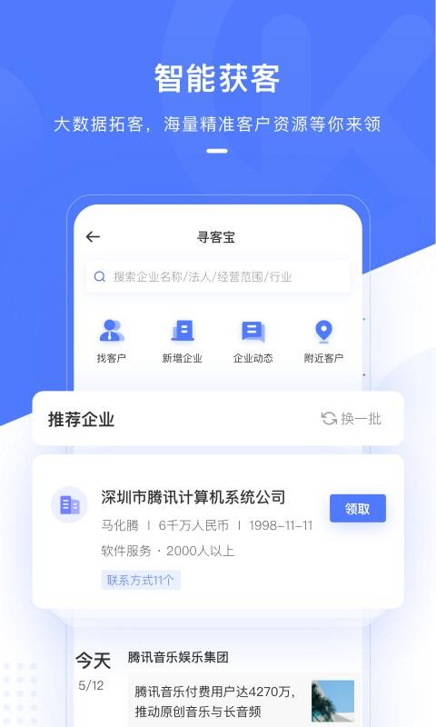 銷氪1