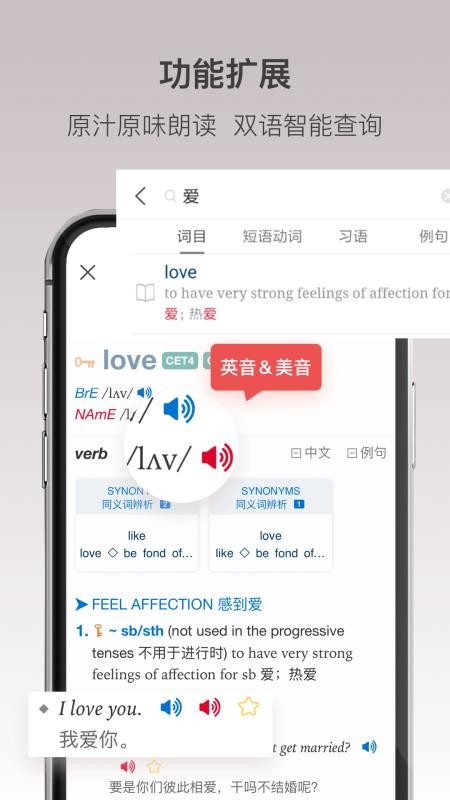 牛津高階英漢雙解詞典4