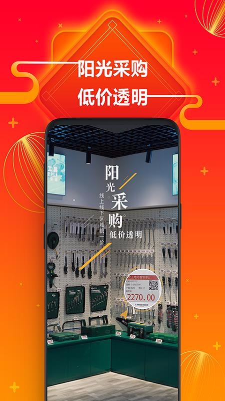 方盛云采1