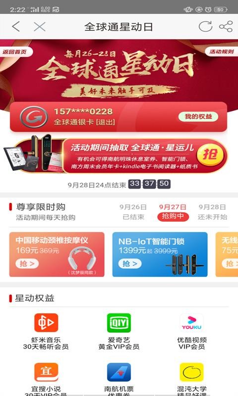 河南移動3