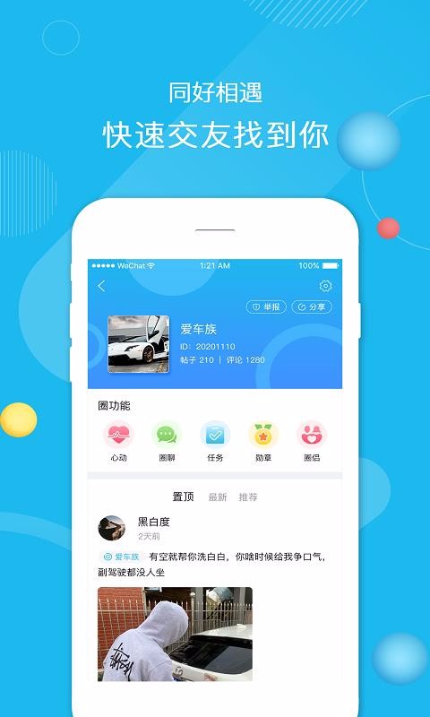 閃語0