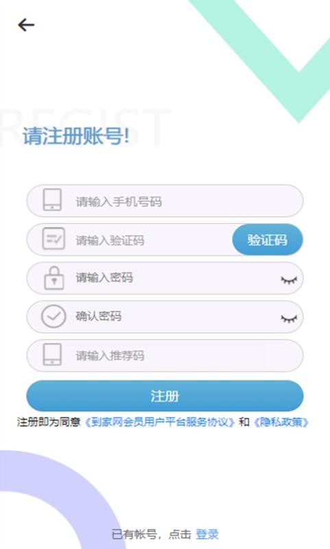 到家網1