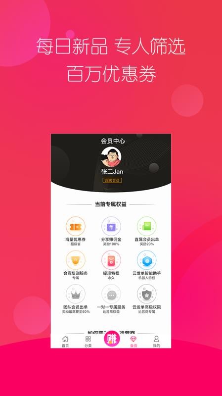 多米粒1