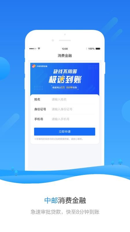警視通1