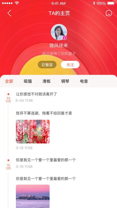 啪嗒啪嗒4
