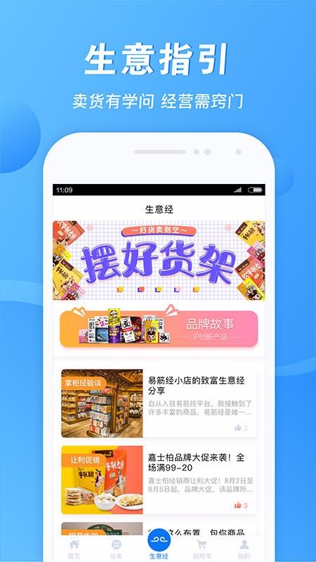 易筋經3