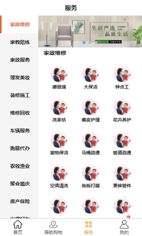 到家網4