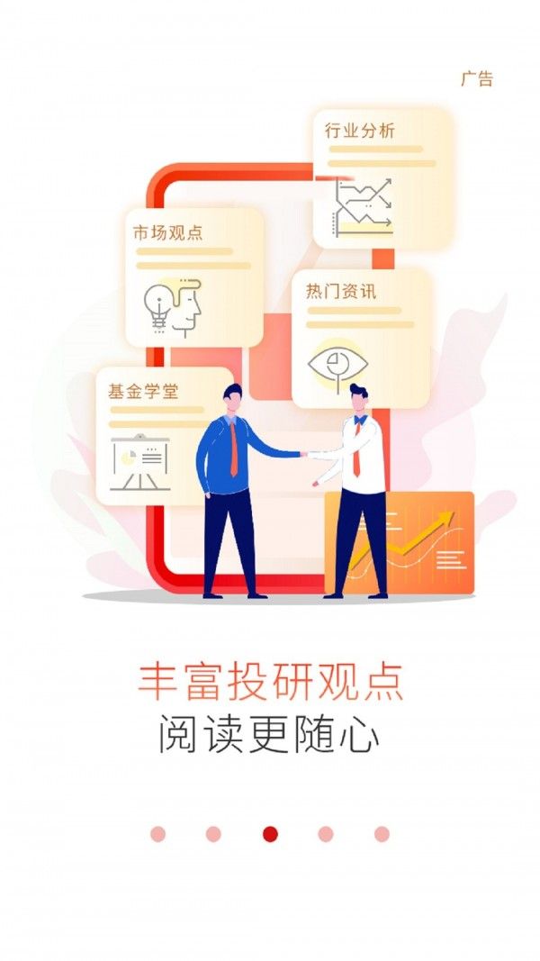 工銀現金寶3