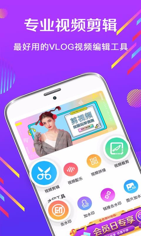 卡點1