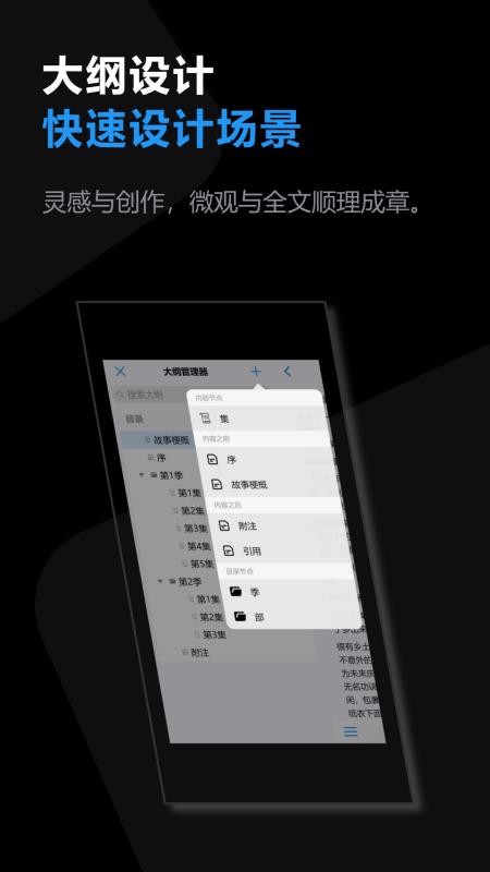 XScript2