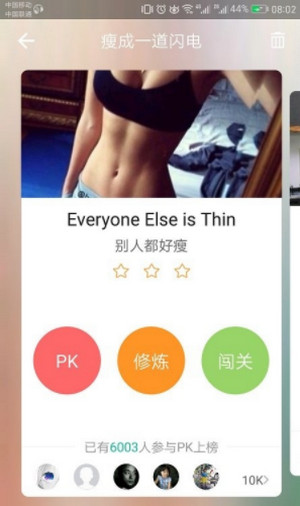 省心英語新概念英語0