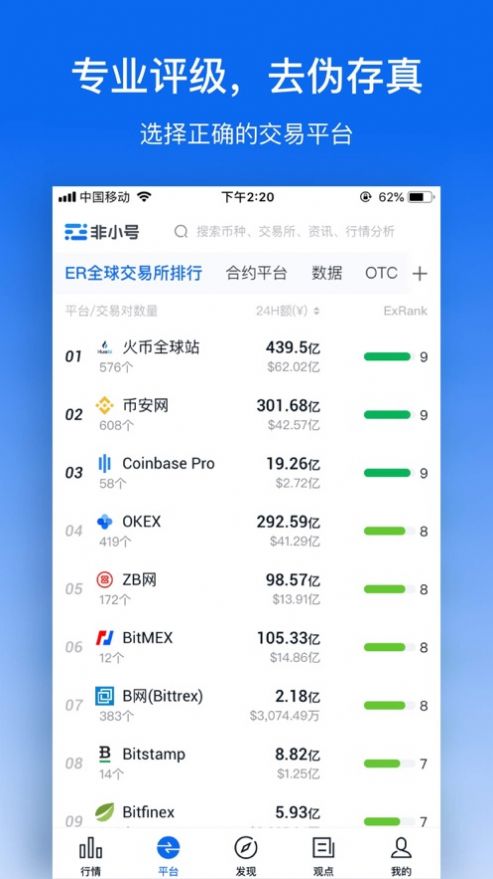 buff交易平臺app2