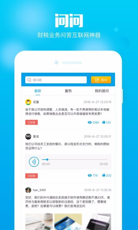 在e企2