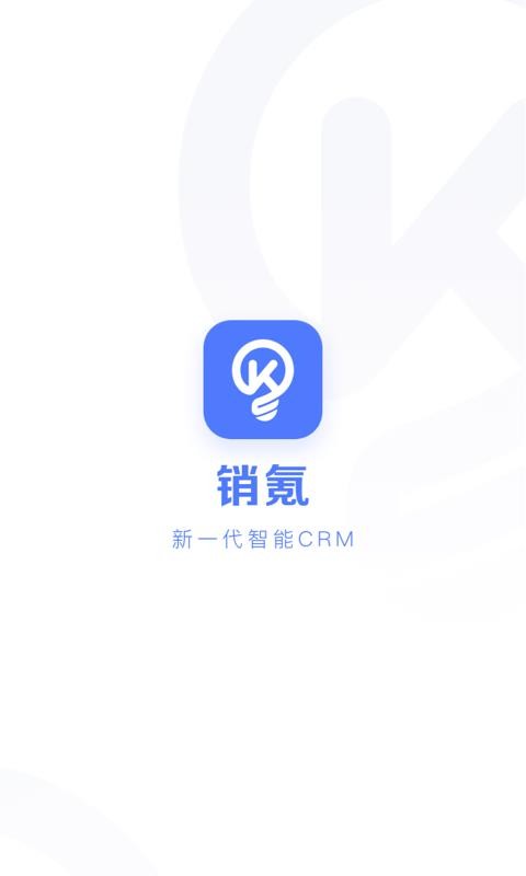 銷氪2