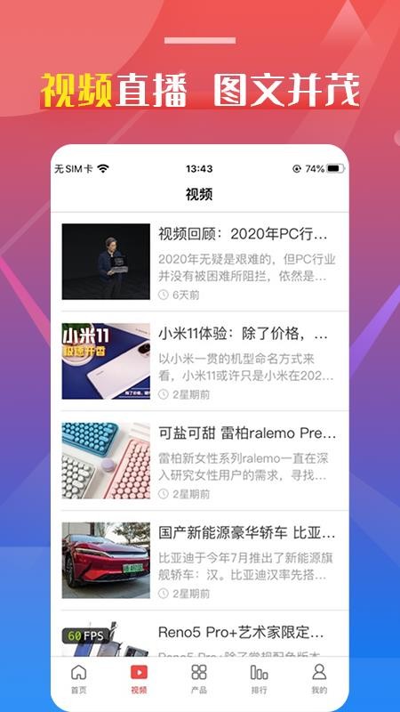PCHome2