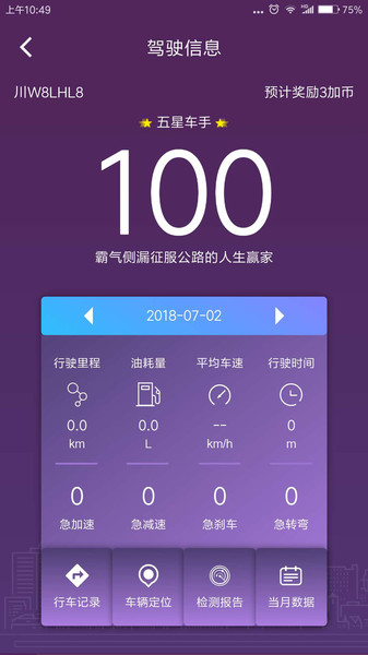 火幣app官網下載2