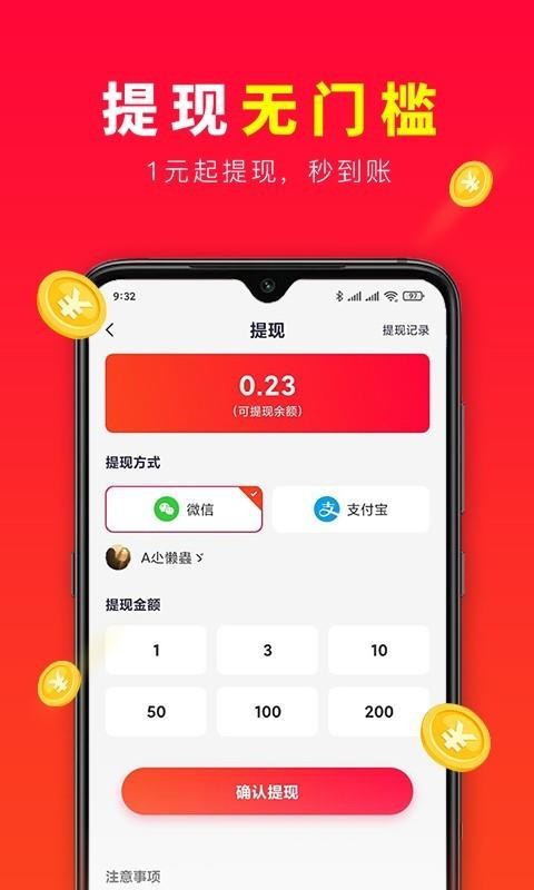 挖劃算2