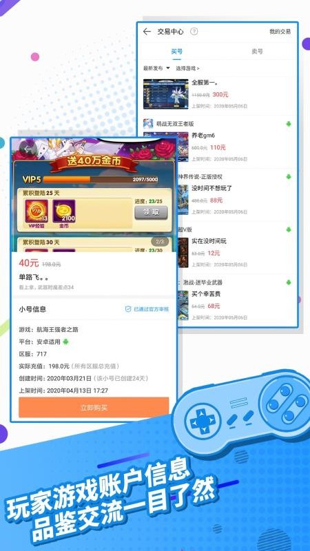 指趣游戲盒1