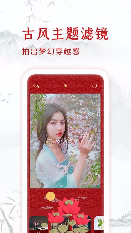 huji相機2