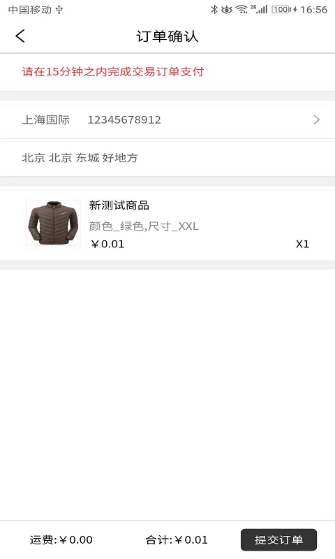 優加4