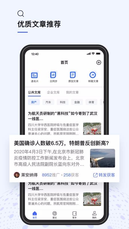 youtoo優推3