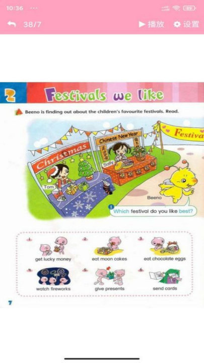 朗文英語0