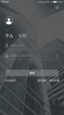 幣贏網app交易平臺官方0