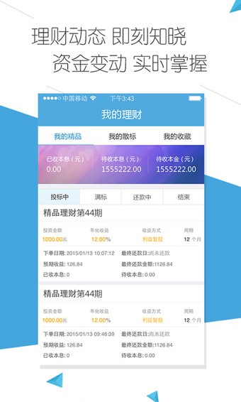 云錢袋0