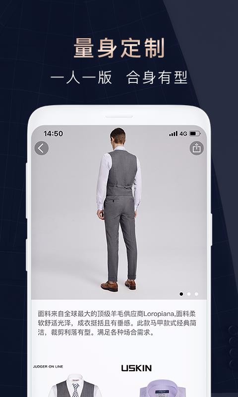 衣邦人3