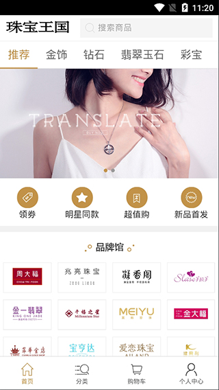 fcoin交易所官網(wǎng)下載1